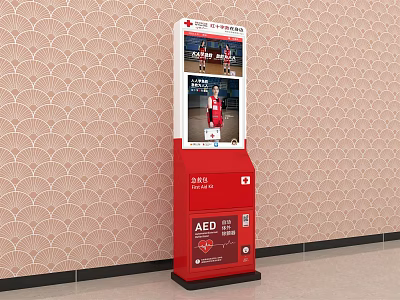 Public AED Emergency Medical Device With Digital Screen Installed In Public Area 3d model
