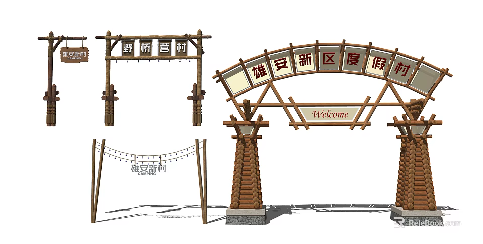 Wooden Entrance Gate With Welcome Sign In Xiong'an New Area Taodouying Village 3d model 