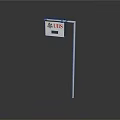 LUS Street Sign with White Signboard and Red Lettering Mounted on Metal Pole