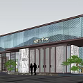 Modern Sales Office Building With Glass Wall Metal Grille Stone Entrance And Front Green Plants