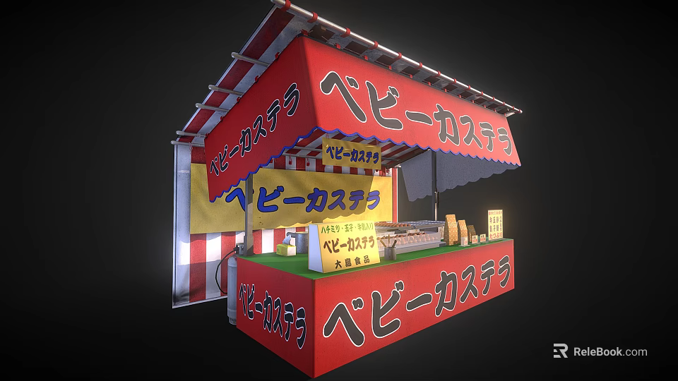 Traditional Japanese Baby Castella Stall With Red White Striped Tent And Display Case 3d model 