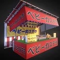 Traditional Japanese Baby Castella Stall With Red White Striped Tent And Display Case