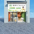 Vibrant Bubble Tea Shop With Orange Green Walls Wooden Ceiling Straw Umbrella And White Tables