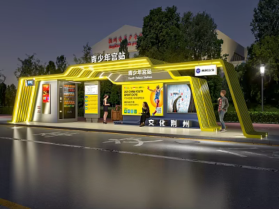Youth Palace Station Bus Stop With Yellow Structure Advertisement Posters Pedestrians And Trees At Night 3d model