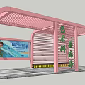 Pink Pergola Structure With Vertical Slats Bench Seating And Roof Design