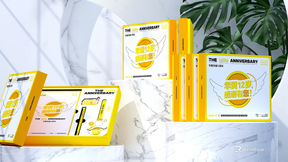 Yushi 12th Anniversary Gift Boxes With Yellow Packaging And Wing Design 3d model 