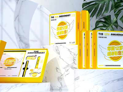 Yushi 12th Anniversary Gift Boxes With Yellow Packaging And Wing Design 3d model
