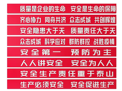 Red Background Wall With Safety And Quality Production Slogans For Enterprise 3d model