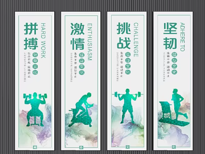 Fitness Motivational Posters With Hard Work Enthusiasm Adventure Perseverance And Sports Silhouettes 3d model