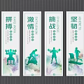 Fitness Motivational Posters With Hard Work Enthusiasm Adventure Perseverance And Sports Silhouettes