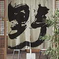 Japanese Style Curtains with Abstract Black Ink Painting Patterns and Bamboo Plants