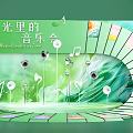 Music Concert Themed Photo Check In Spot With Green Stage And Music Notes