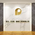 Modern Office Reception Area With Marble Wall Palm Plants Golden Logo And Company Name Signage