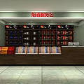 Wine Cabinet Retail Sales Area With Multiple Shelves And Liquor Products