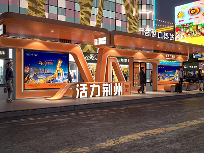 Vibrant Jingzhou Urban Night Scene with Modern Bus Stop Billboards Buildings and Pedestrians 3d model