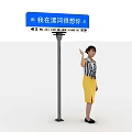 Traffic Sign with South North Directions and Message I Am in Luohe and Miss You