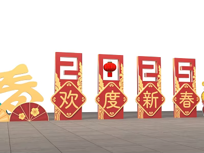 2025 Chinese New Year Photo Check in Spot with Red Background Golden Decorations and Lantern 3d model