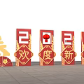 2025 Chinese New Year Photo Check in Spot with Red Background Golden Decorations and Lantern