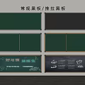 Wall Hanging Chalkboards Featuring Regular And Sliding Designs With Magnetic Stickers