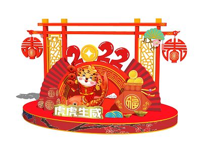 New Chinese Meichen Year of the Tiger New Year Spring Festival Meichen 3d model