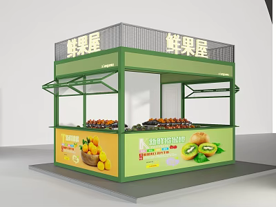 Fresh Fruit Store In Mall With Green Kiosk Displaying Fresh Kiwi Oranges And Fruits 3d model