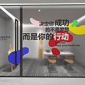 Creative Room Interior With Glass Door Colorful Shapes Tables And Chairs