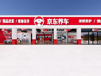 JD Car Care 4S Auto Service Shop with Professional Maintenance and Transparent Tire Services 3d model
