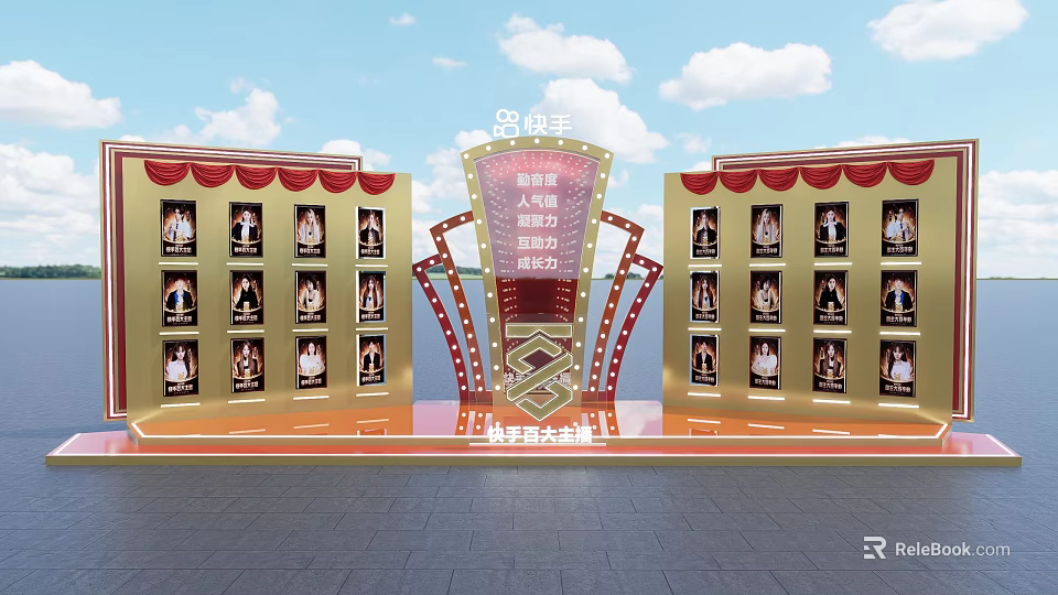 Kuaishou Celebrity Wall Red Carpet Photo Spot With Bright Lights And Decorations 3d model 