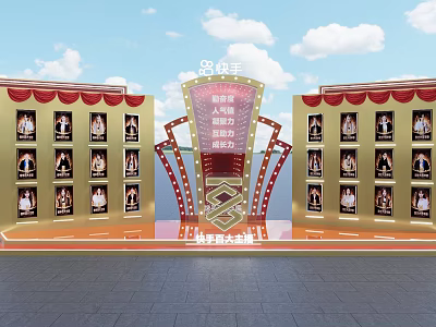 Kuaishou Celebrity Wall Red Carpet Photo Spot With Bright Lights And Decorations 3d model