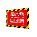 Red Background Traffic Sign With Yellow Black Stripes Indicating Fire Facilities No Obstruction
