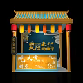 Qinhuai Flavor Festival Stall With Yellow Roof Red Colorful Lanterns Blue Pillars Landscape Patterns