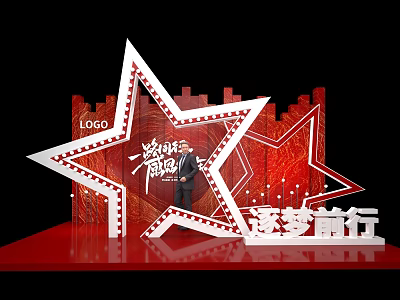 Striking Photo Check-in Spot With Red Background Star-shaped Design Chasing Dreams Text Red Carpet Stage 3d model