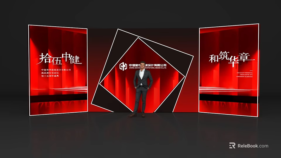 Photo Check-in Spot with Red Black Geometric Design and China Construction Elements 3d model