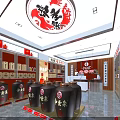 Traditional Tobacco And Alcohol Store With Moutai Wine Jars And Shelves