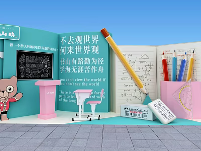 Educational Study Scene With Books Stationery And Motivational Quotes 3d model