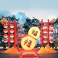 National Tide Year of the Snake Meichen Lantern Festival Lantern Festival Commercial Meichen Lantern Festival Activities 3d model