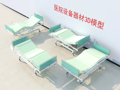 Hospital Medical Beds 3D Models With Green Mattresses Metal Frames And Wheels 3d model