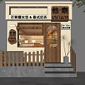 Thai Storefront with Mango Sticky Rice Thai Milk Tea Wooden Fence Steps and Green Plants