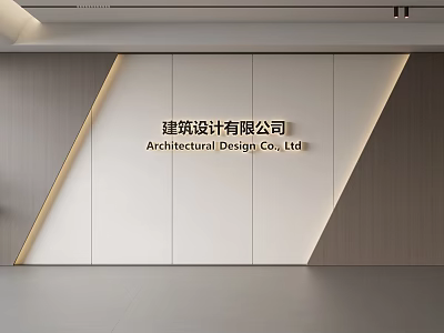 Modern Architectural Design Office Background Wall With Logo Geometric Lines And Minimalist Lighting 3d model
