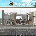 Modern Bright Sales Office With Full Glass Facade And Cozy Urban Reception Lounge Area