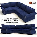 Navy Blue L shaped Casual Sofa Set With Upholstered Design And Comfortable Seating