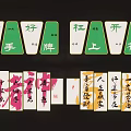 Decorative Chinese Traditional Wall Hangings With Calligraphy Characters And Mahjong Themes