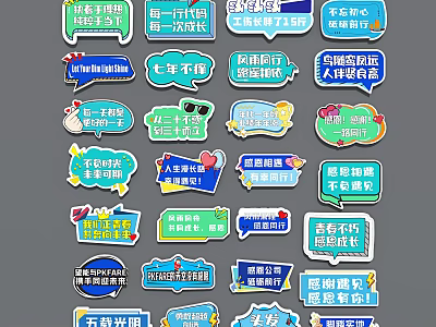Vibrant Cartoon Style Decorative Pendants With Various Colors Fun Phrases And Positive Messages 3d model