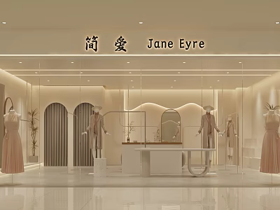 Jane Eyre Clothing Store Modern Minimalist Interior With Arched Designs Glass Walls And Dress Mannequins 3d model