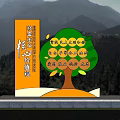 Garden Landscape With Socialist Core Values Signboard Tree Shaped Sculpture And Mountain Background