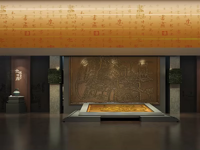 Traditional Interior With Ancient Calligraphy Carved Mural Stone Pillars And Display Platform 3d model