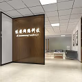 Modern Office Reception Area With Glass Door Wooden Decor Sofa And Bookshelves