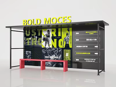 Interactive Zone With BOLD MOVES Sign Promotional Posters Red Bench And Information Displays 3d model