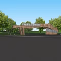 Eco Park Landscape With Wooden Archway Green Trees And Blue Sky
