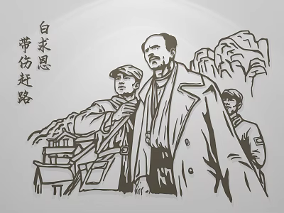 Man Bethune Leading Group Traveling in Outdoor Mountainous Area With Companions 3d model